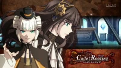 code:realize ～创世的公主～ 菲尼斯