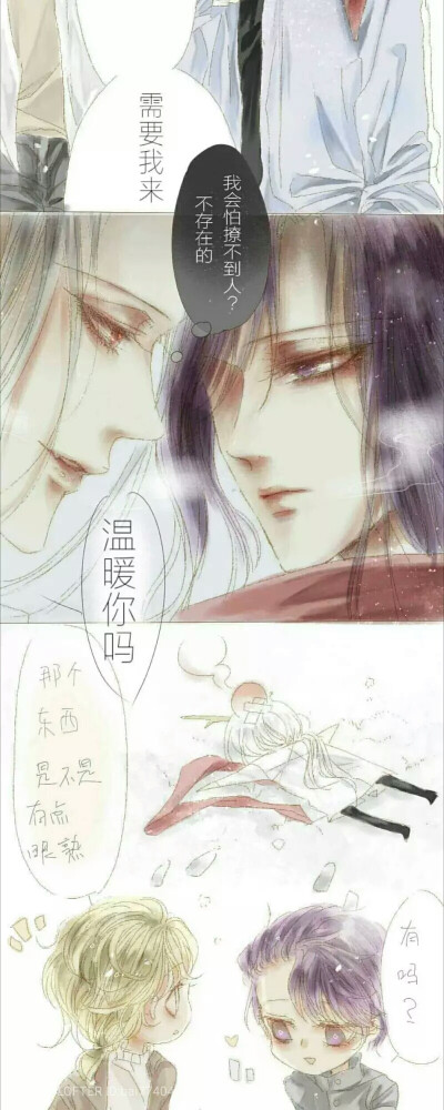 信白