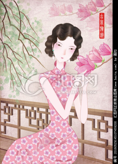 民国 手绘