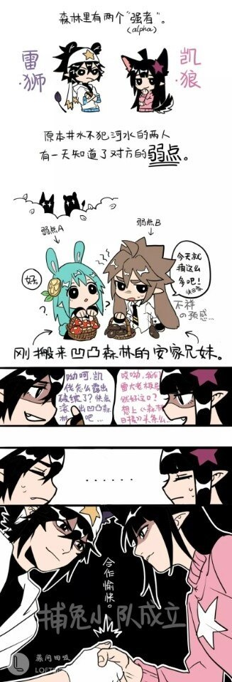 雷安凯柠