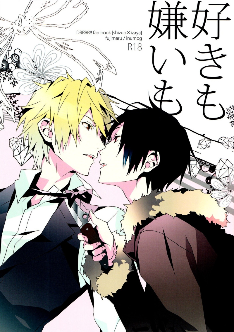 tags: fanart, pixiv, durarara!