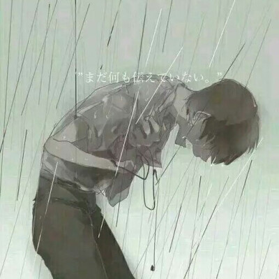 淋雨打伞哭泣的照片图片