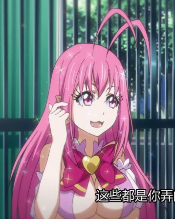 爱神巧克力·梅塔塔·动漫·女头·自截