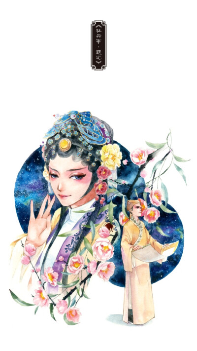 赤伶
