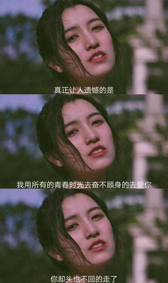 文字壁纸小清新小仙女专用