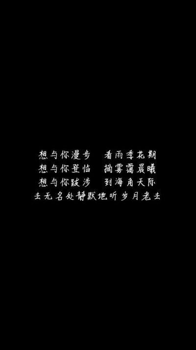 白底黑字长壁纸