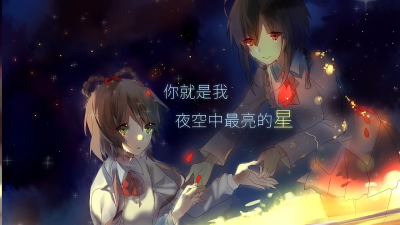 洛天依,你就是我星空中最亮的星