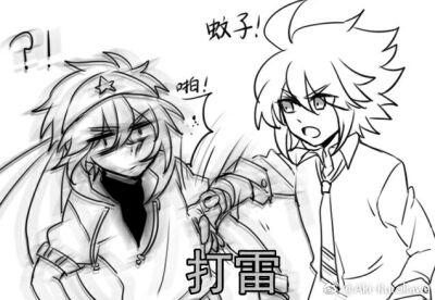 安迷修 雷狮
