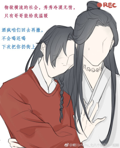 师无渡开车图片