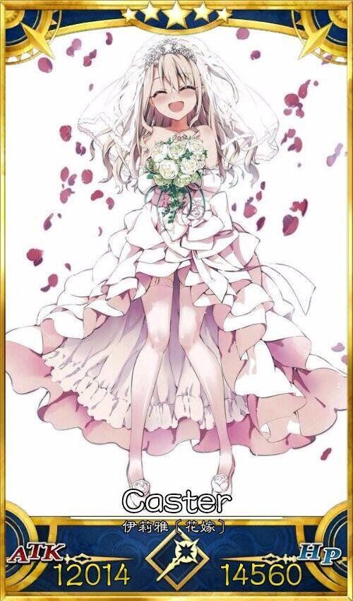 花嫁伊莉雅