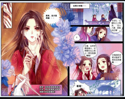 哑舍 留青梳