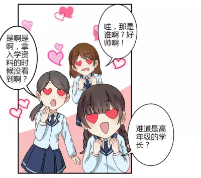 触漫素材