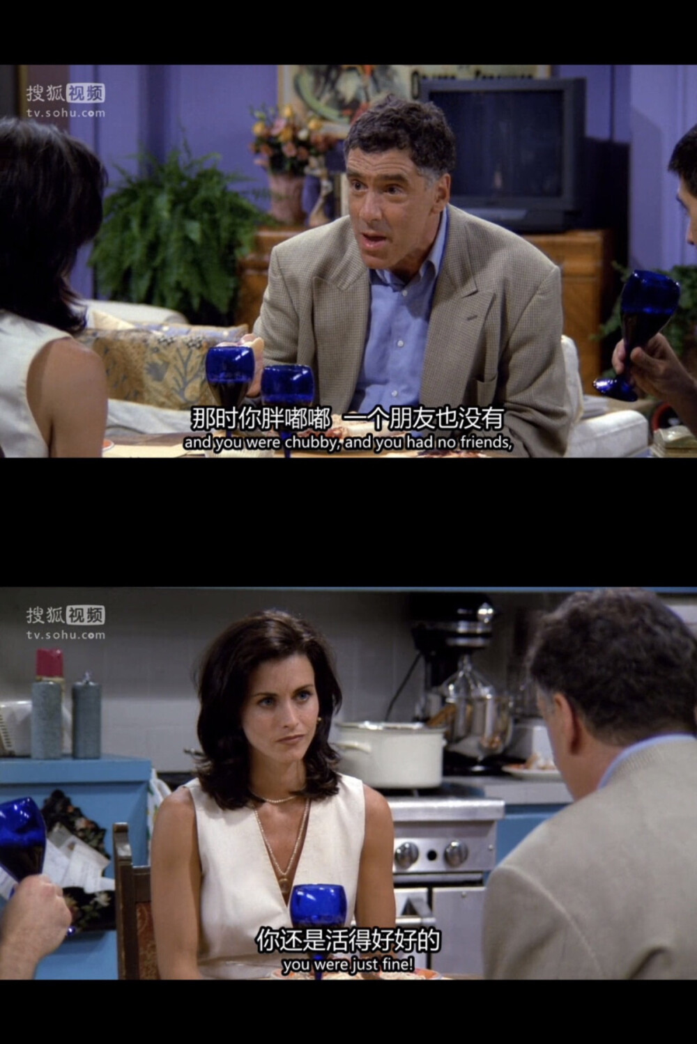 friends老友记s1e2