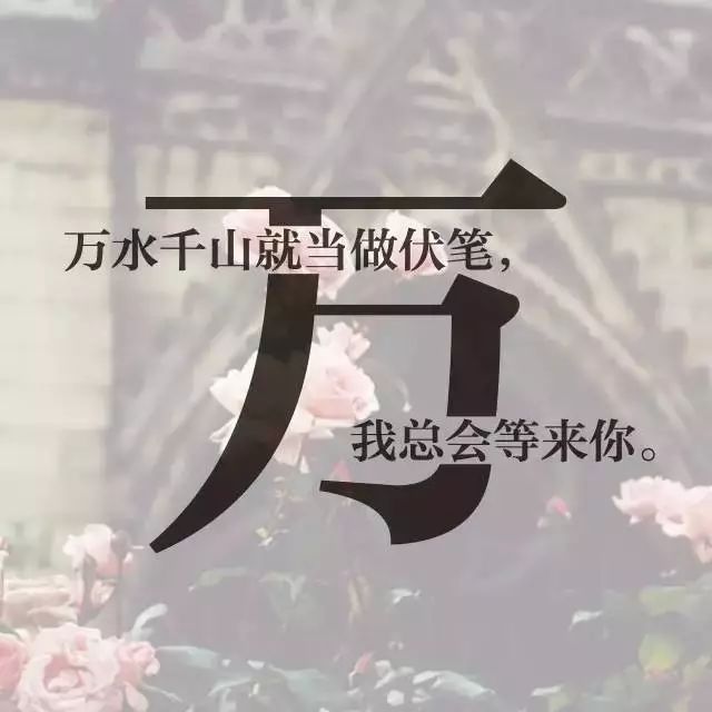 姓氏美图