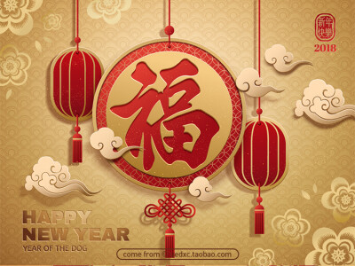 唯美春节狗年2018新年传统中国风背景展板eps矢量分层设计素材图