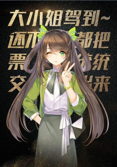 王者荣耀 孙尚香