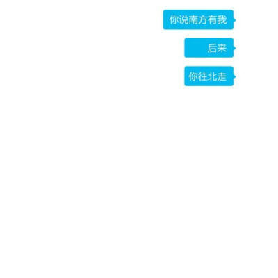 微信聊天白底背景图