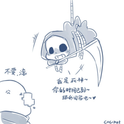 画sans