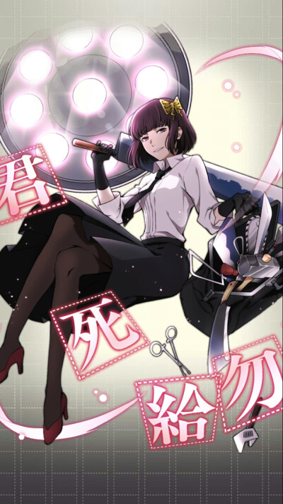 文豪野犬 与谢野晶子