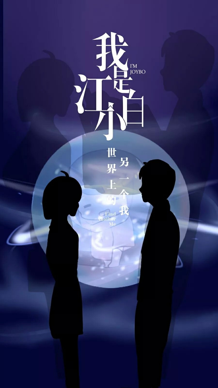 江小白 - 堆糖,美图壁纸兴趣社区