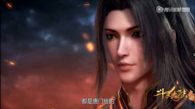 马克笔唐三