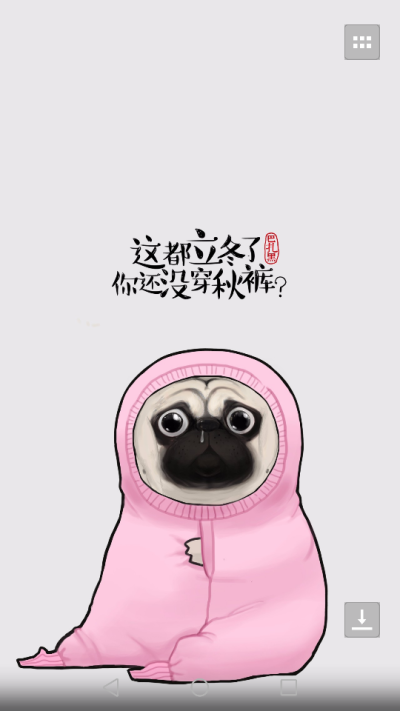 萌萌哒巴扎黑