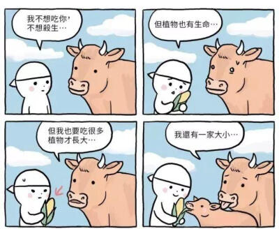 画四格简单讽刺漫画图片大全 简单幽默讽刺四格漫画