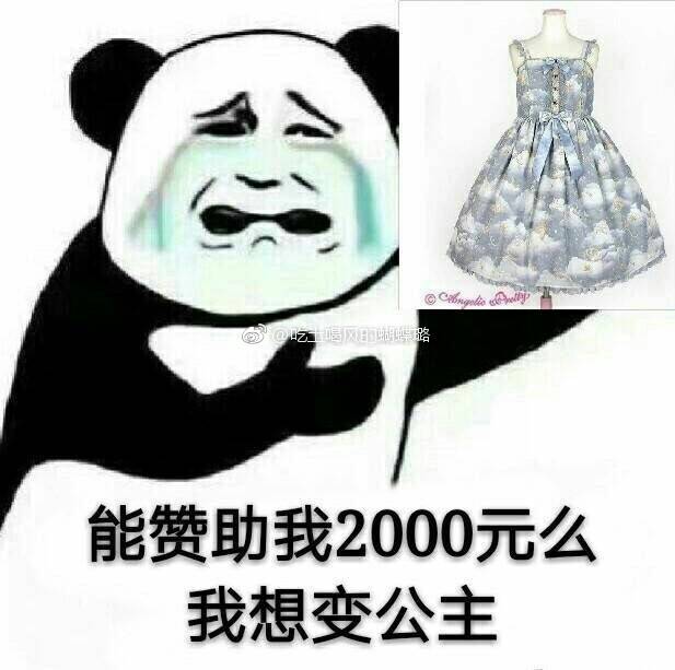 更新一波表情包 爱你们啵啵啵～|ω)