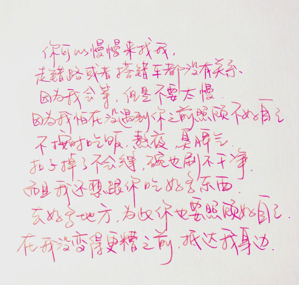 你可以 