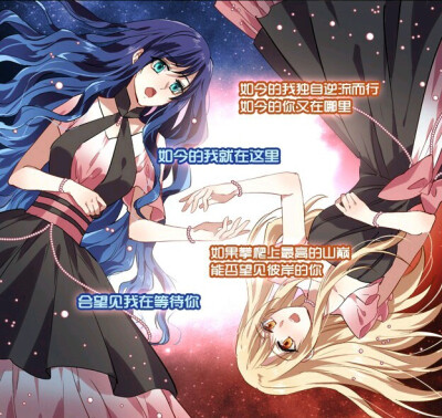 星梦计划