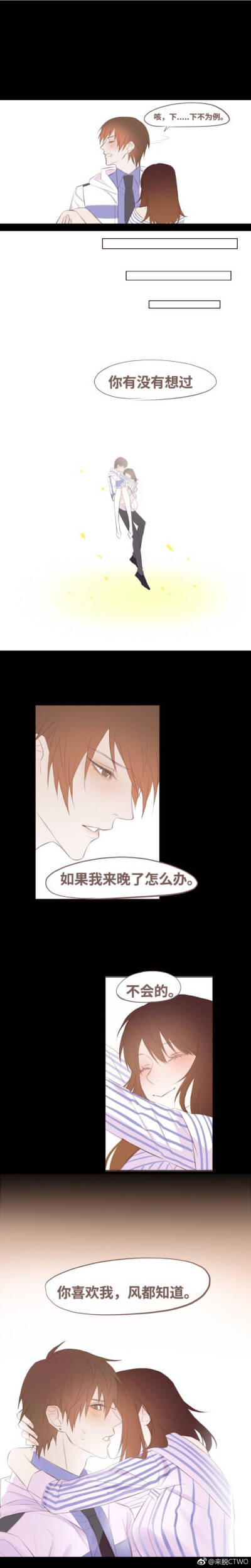 白起呀