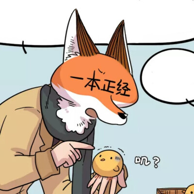 表情包