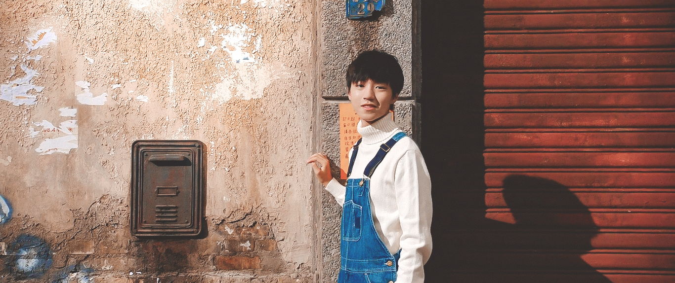 王俊凯 《解忧杂货店》截图