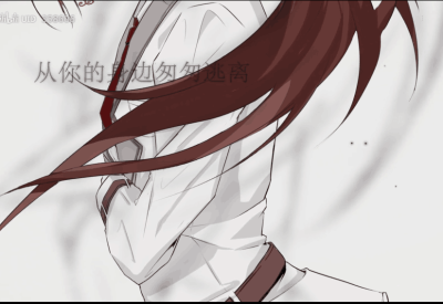 妄想症paranoia