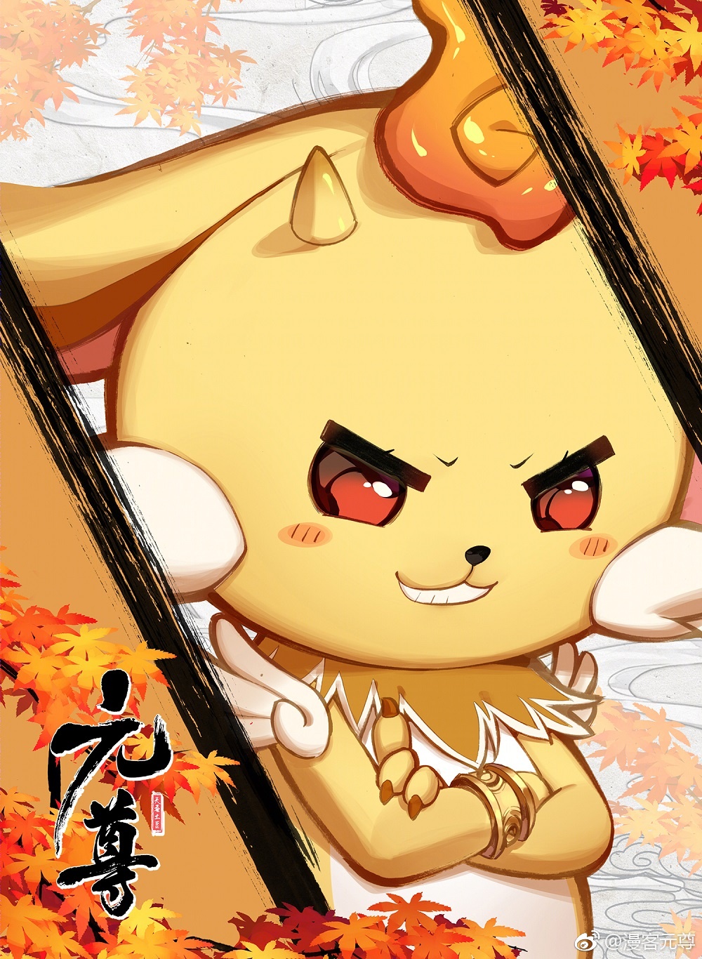 吞吞