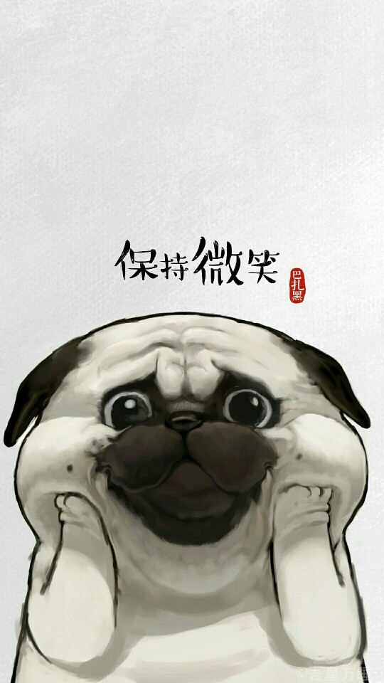 吾皇万睡 .翅中 .巴扎黑 .