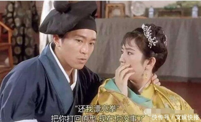 唐伯虎点秋香 - 堆糖,美图壁纸兴趣社区