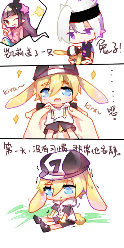 送了