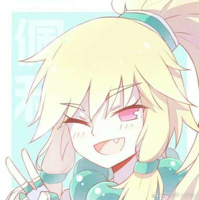 凹凸团头