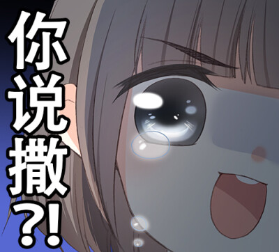 美图『可抱走』