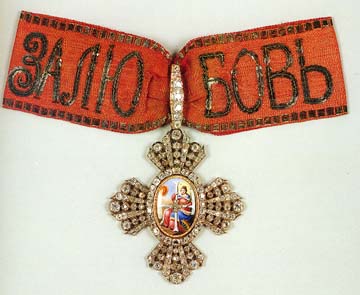 俄罗斯的最高勋章图片