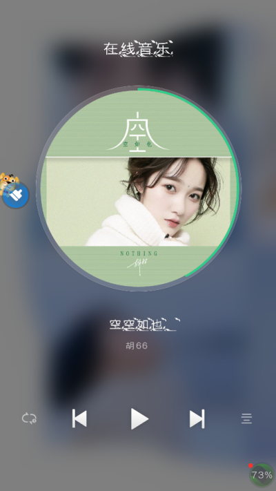 女生头像胡66 - 堆糖,美图壁纸兴趣社区
