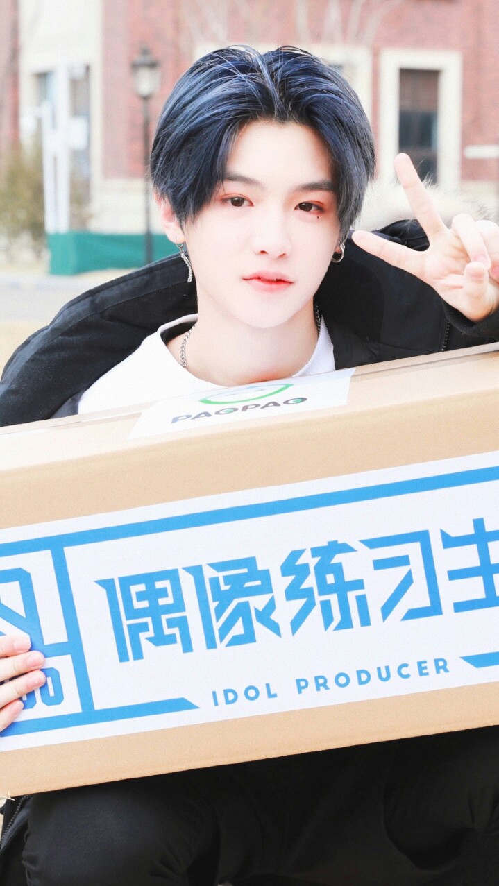 justin黄明昊# 是我的小天使甜斯汀