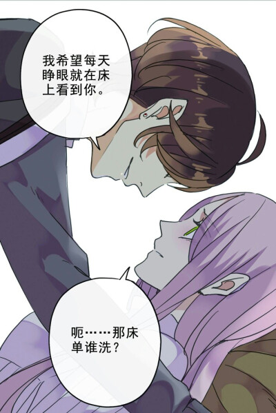 甜美的咬痕衣服