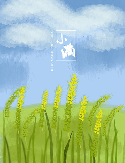 二十四节气 gif