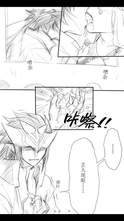 帕洛斯