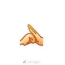 双手抱拳emoji图片