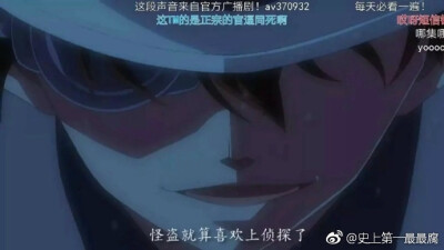 名柯(快新至上 基柯至上 兰青一边去)