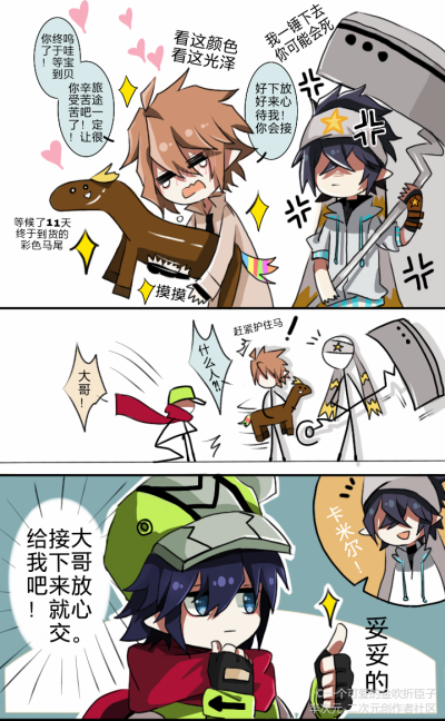 凹凸