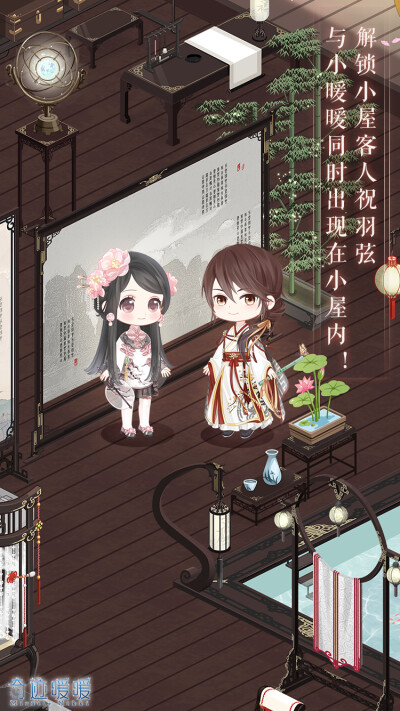 小屋